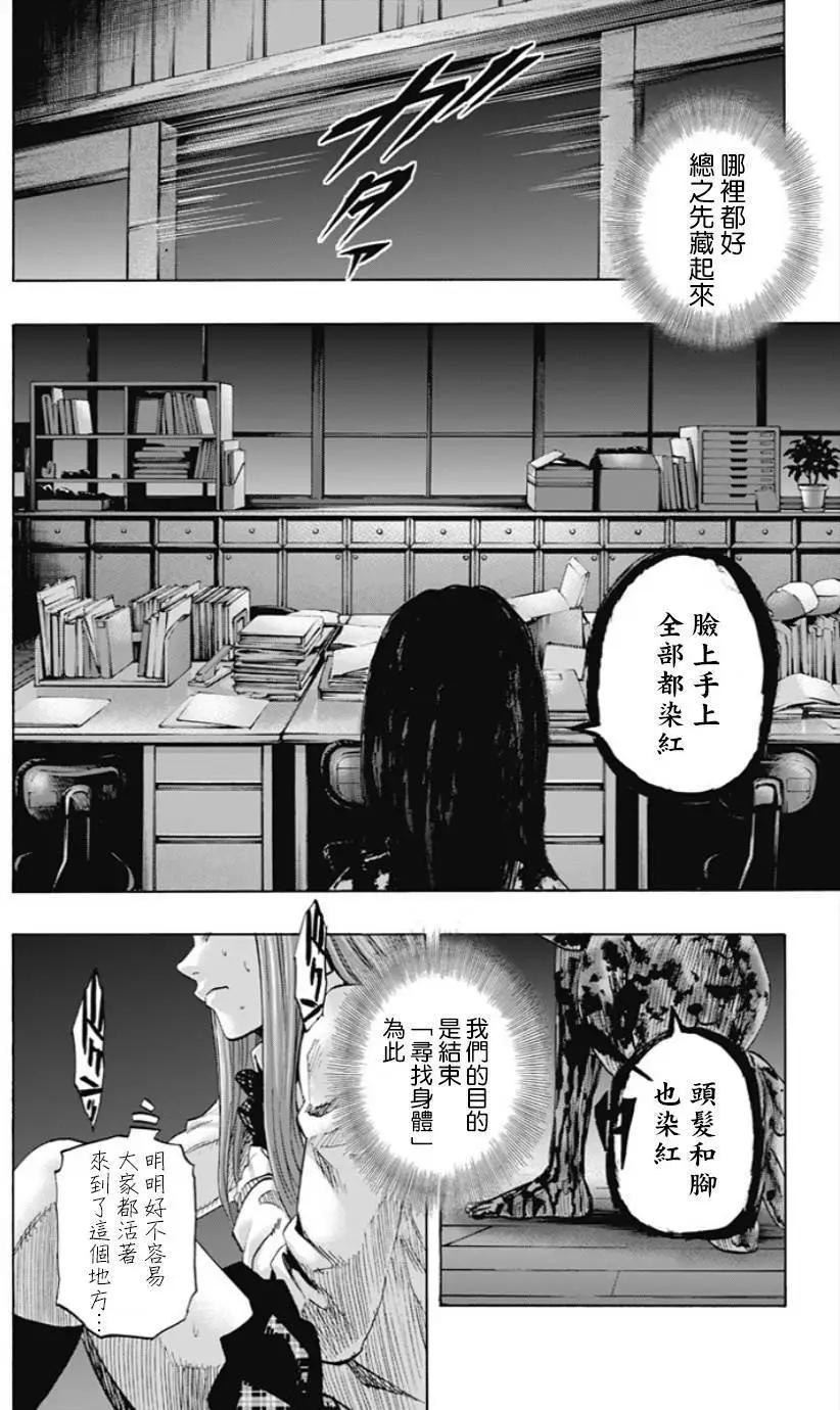 第39回15