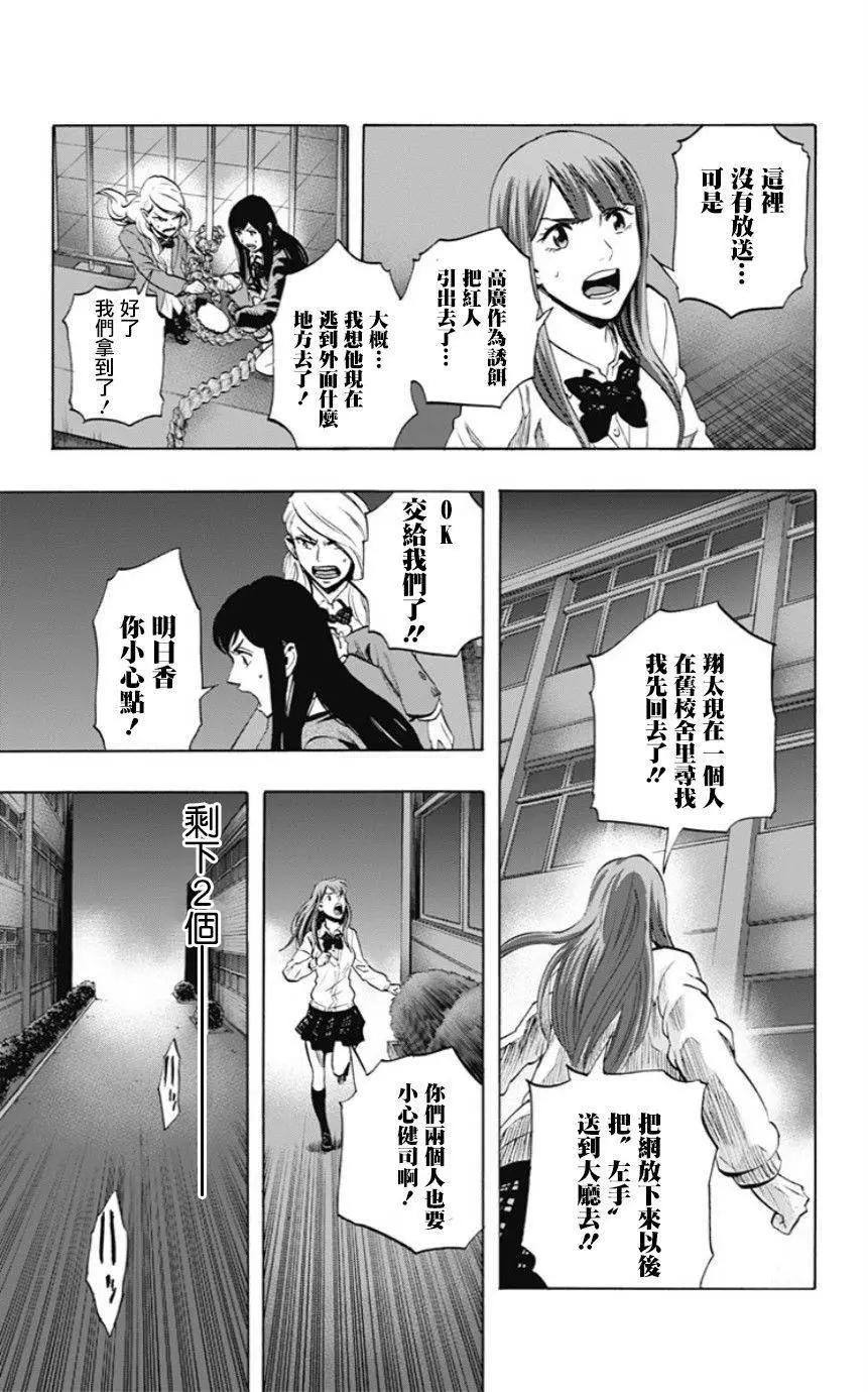 第40回10
