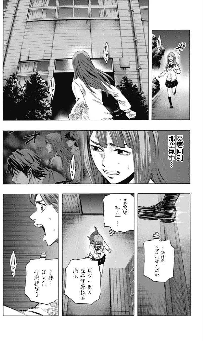 第40回11