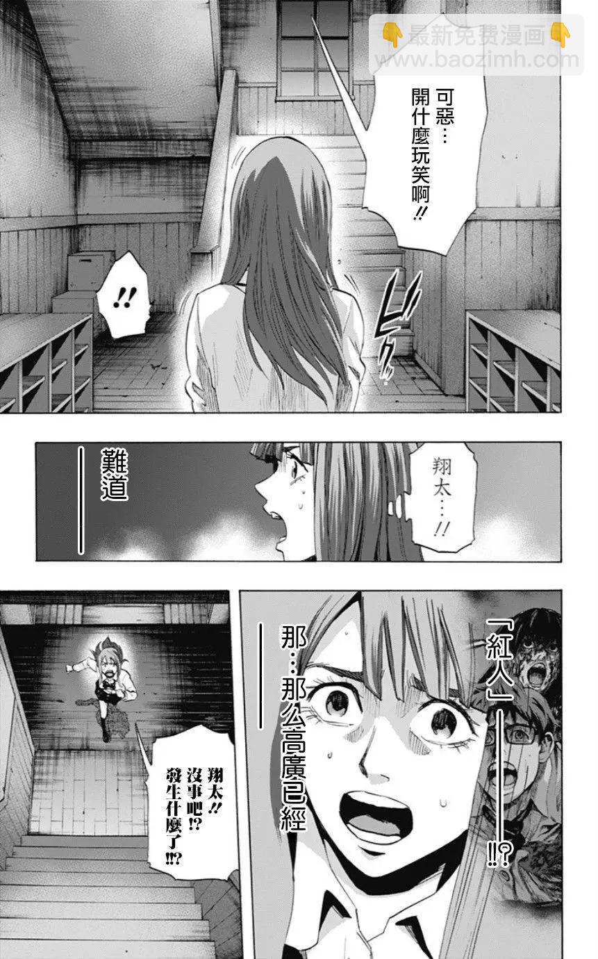 第40回12