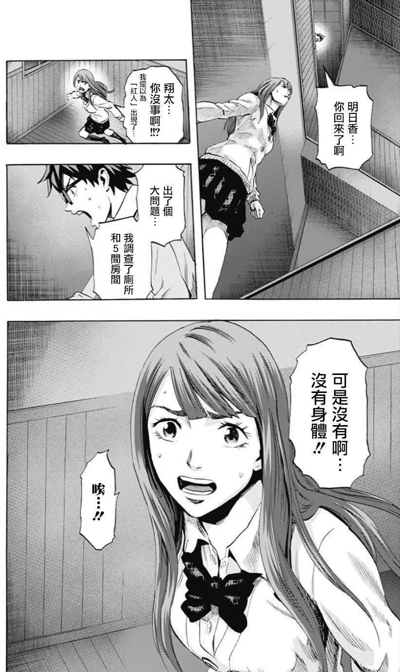 第40回13