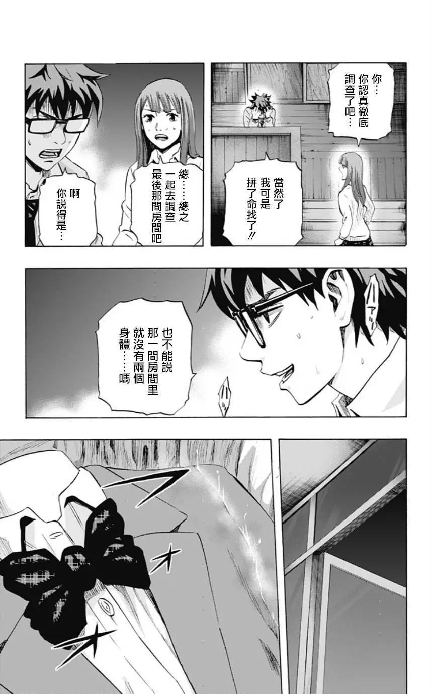 第40回14
