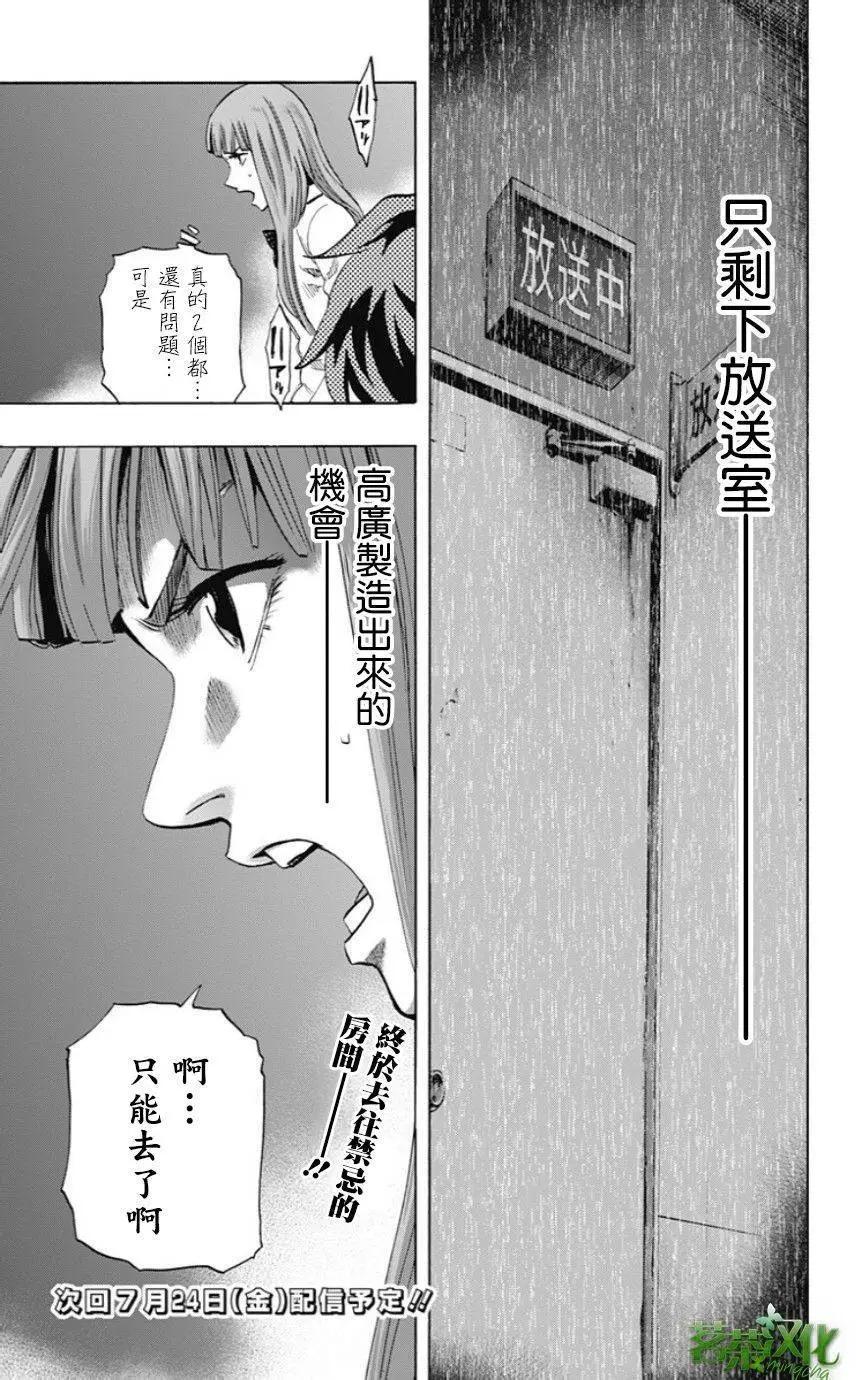 第40回18
