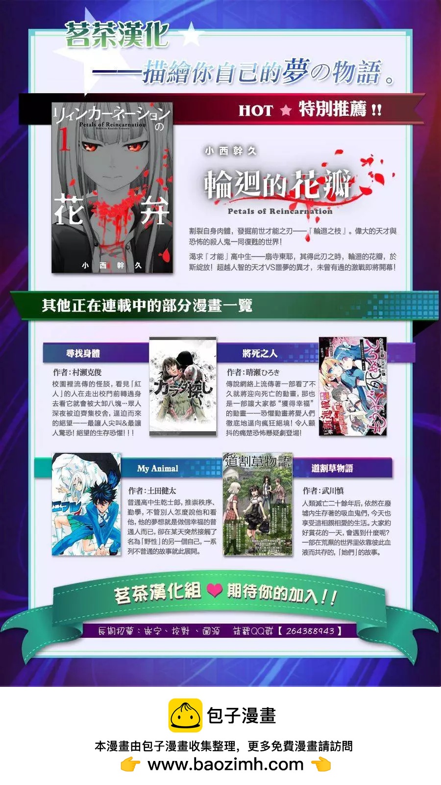 第40回20