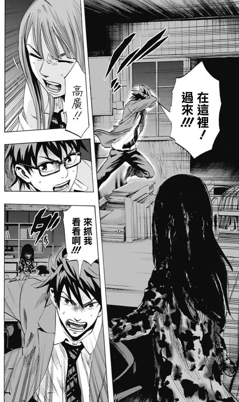 第40回3