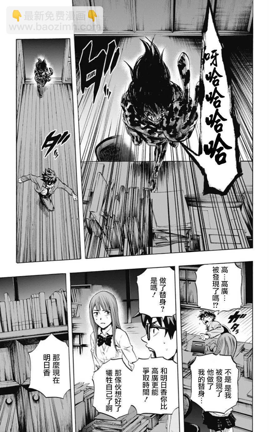 第40回4
