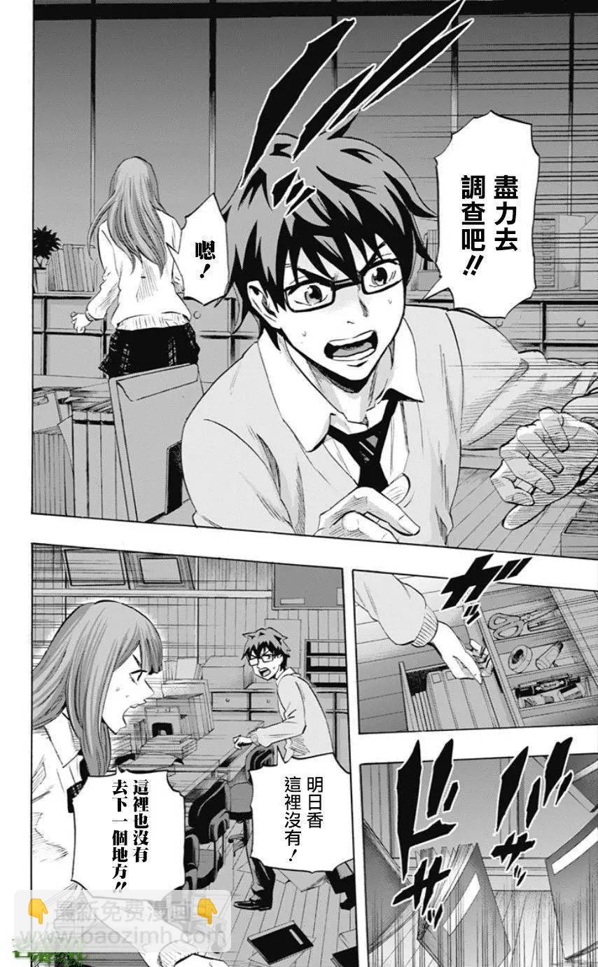 第40回5