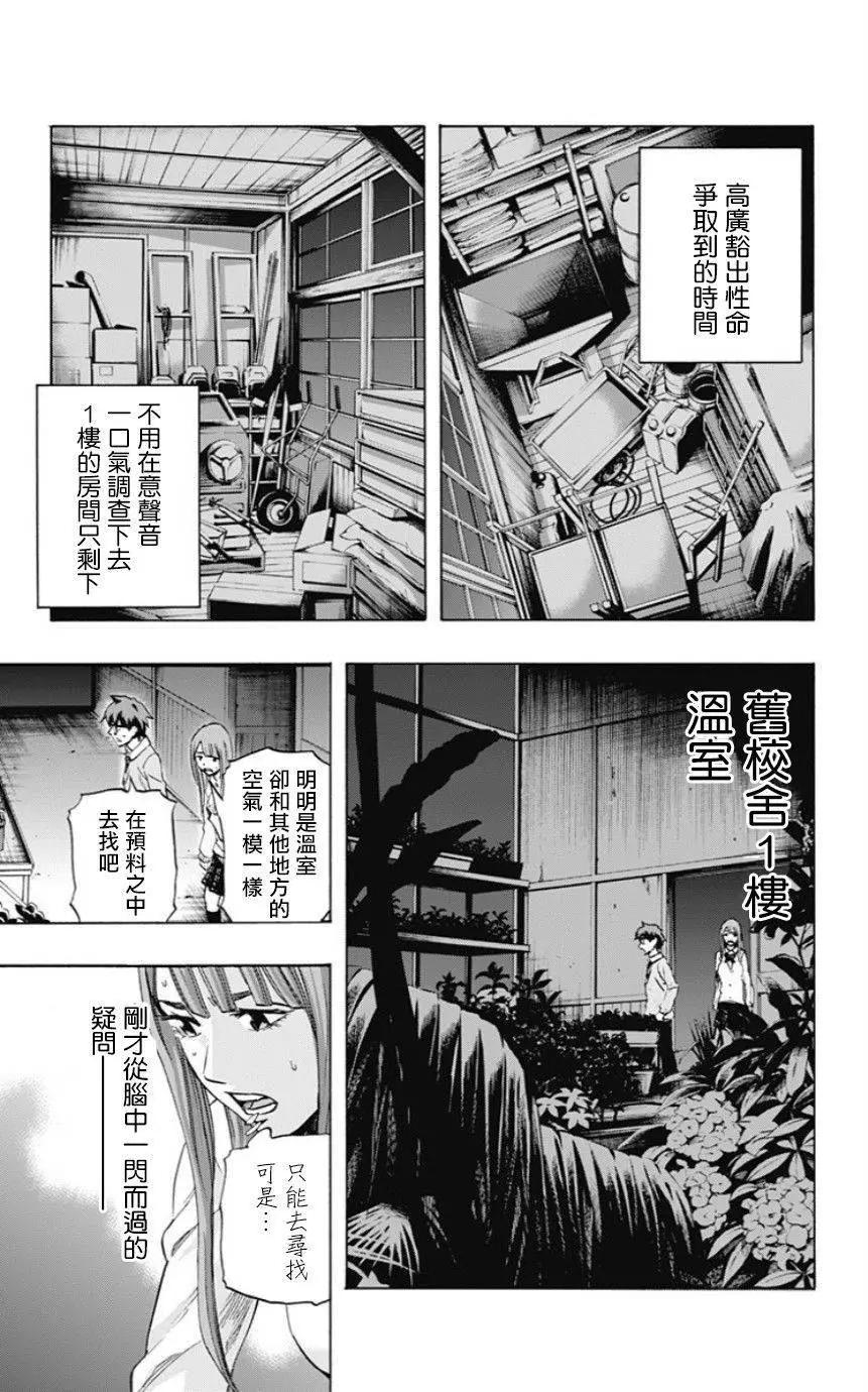 第40回6