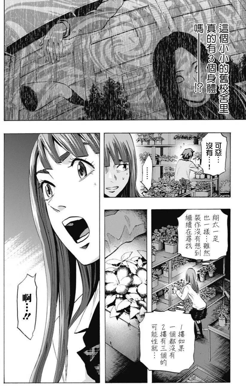 第40回7