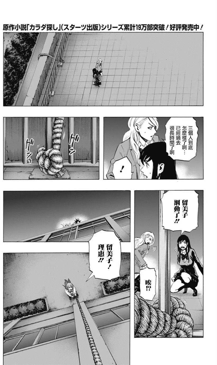 第40回8