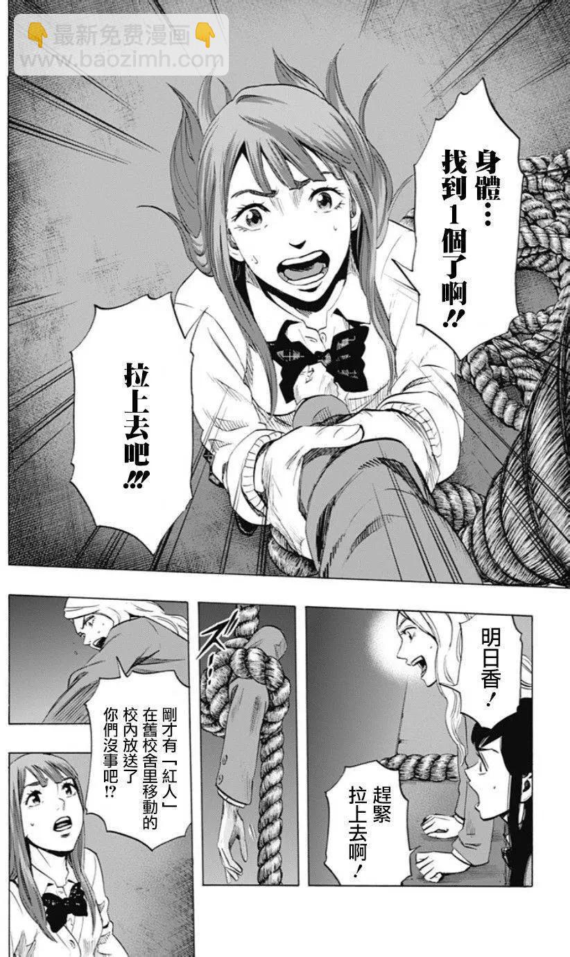 第40回9