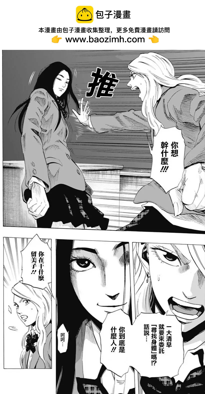 第42回1