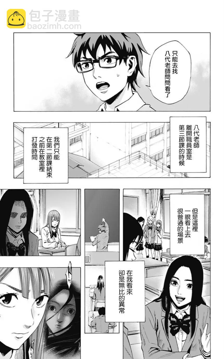 第42回10