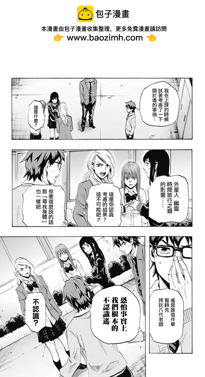 第42回12