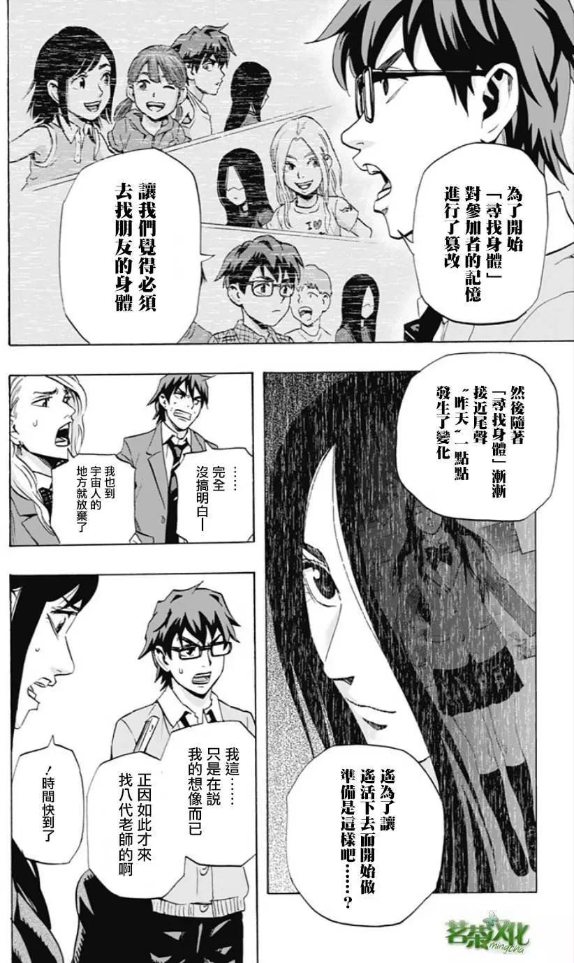 第42回13