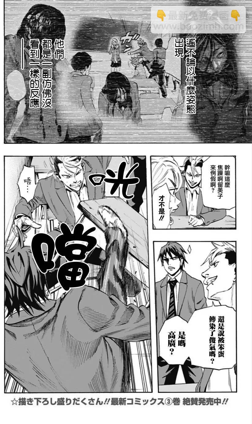 第42回3