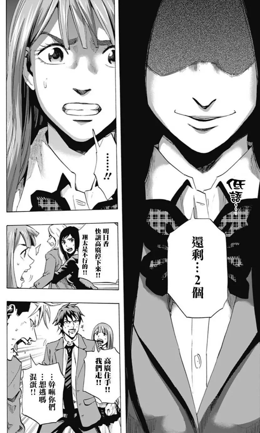 第42回5