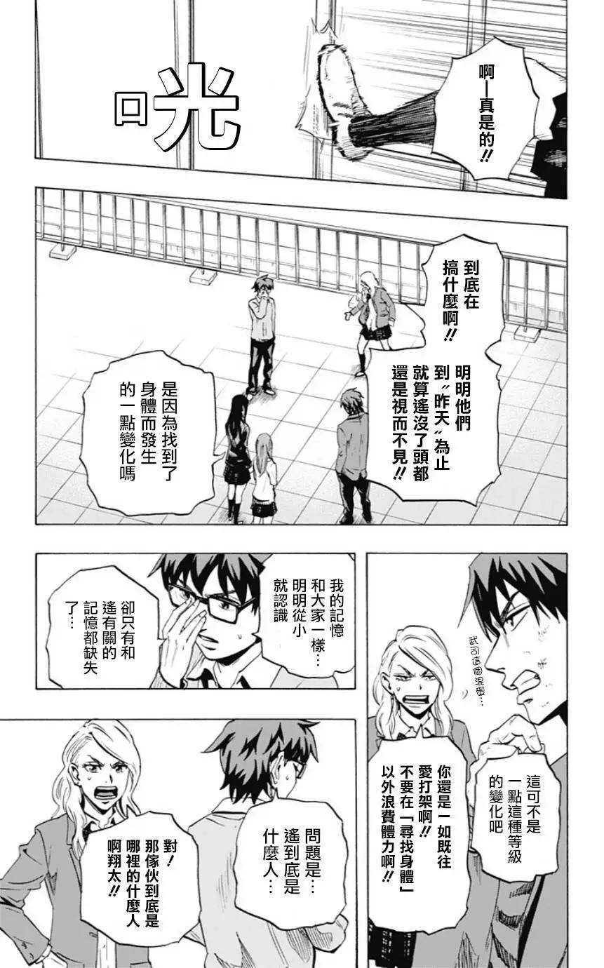 第42回6