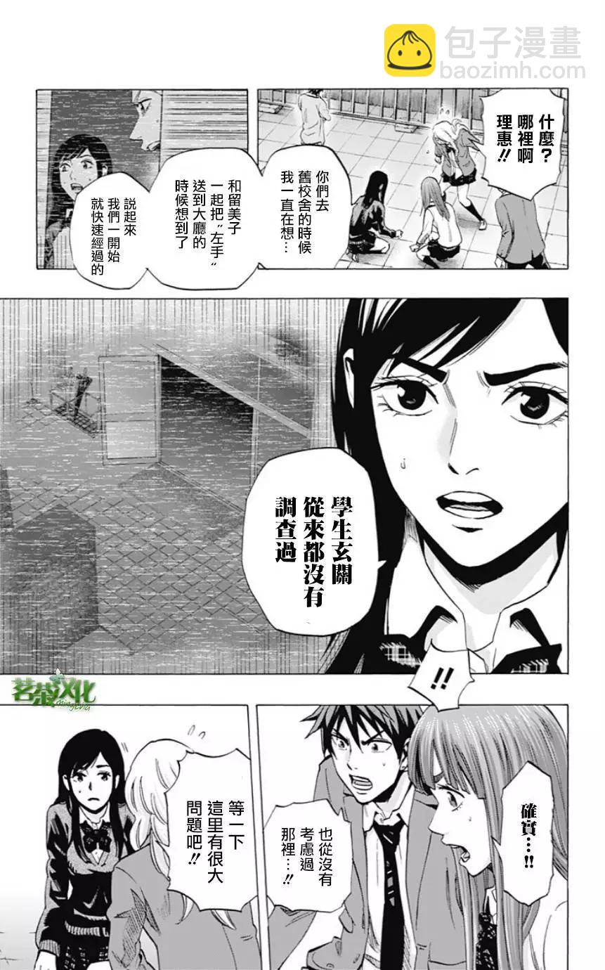 第42回8