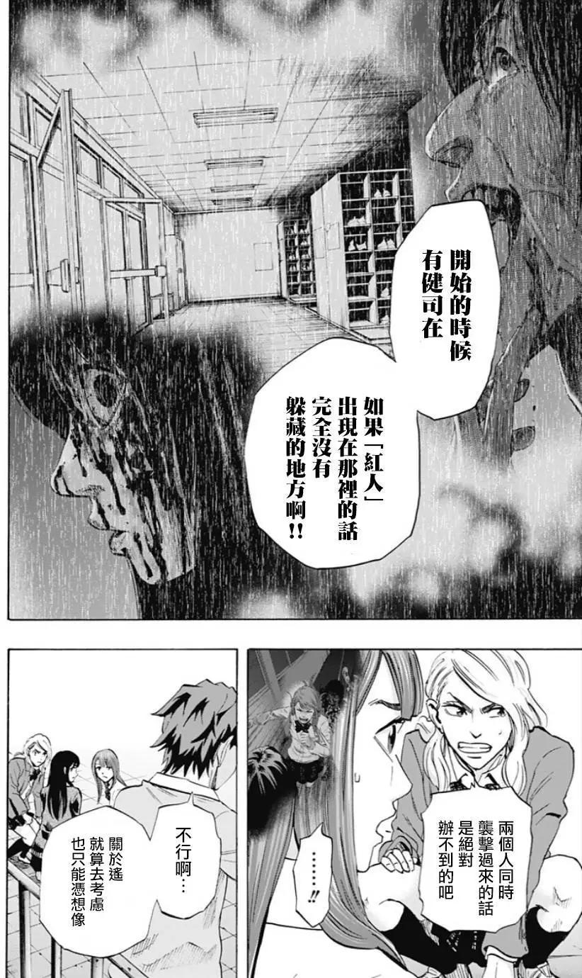 第42回9