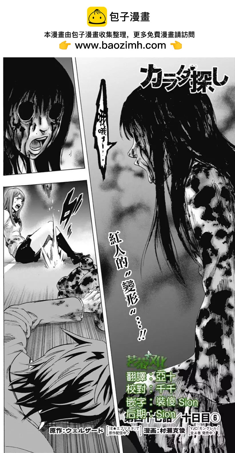 第47回1