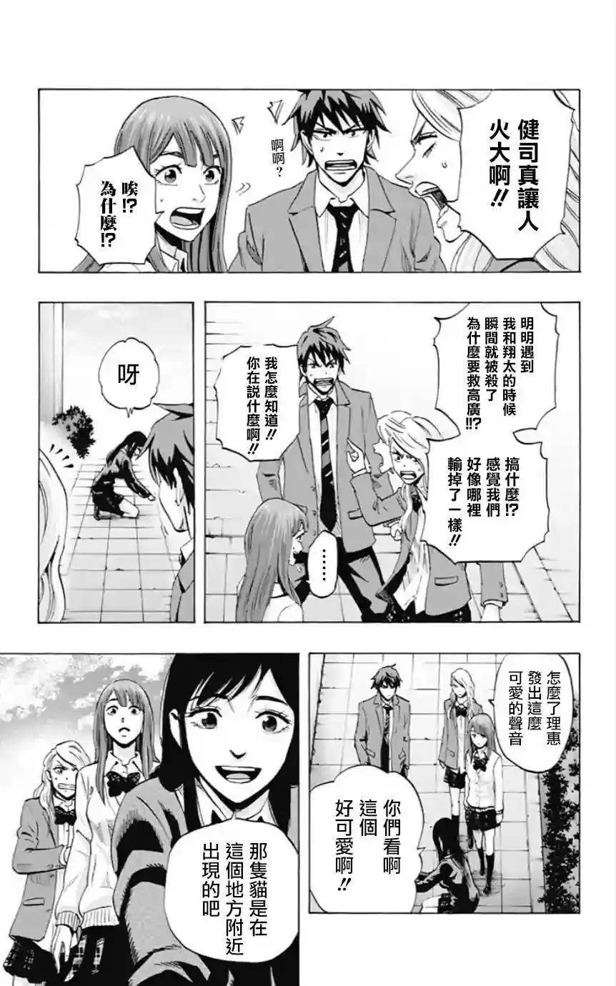 第47回10