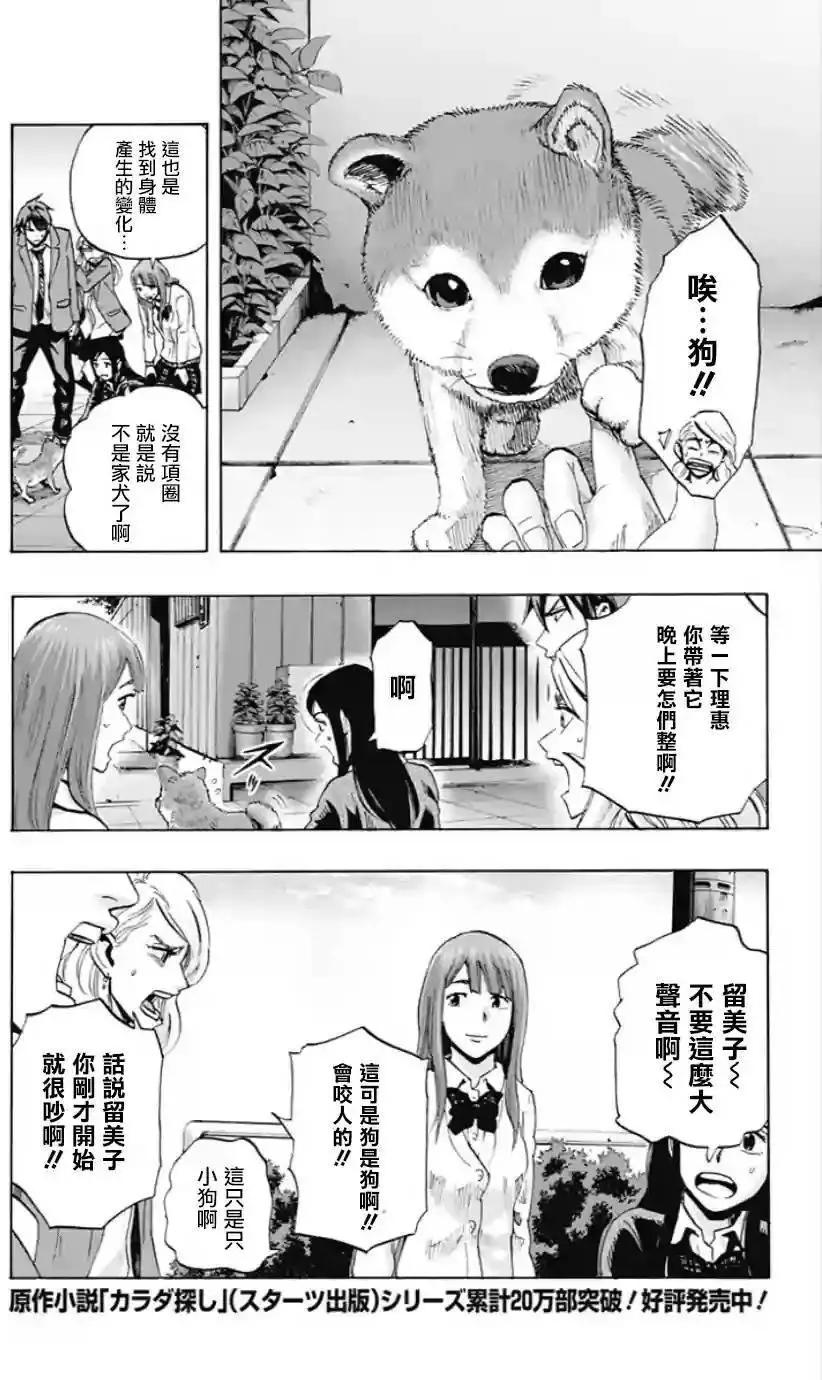 第47回11