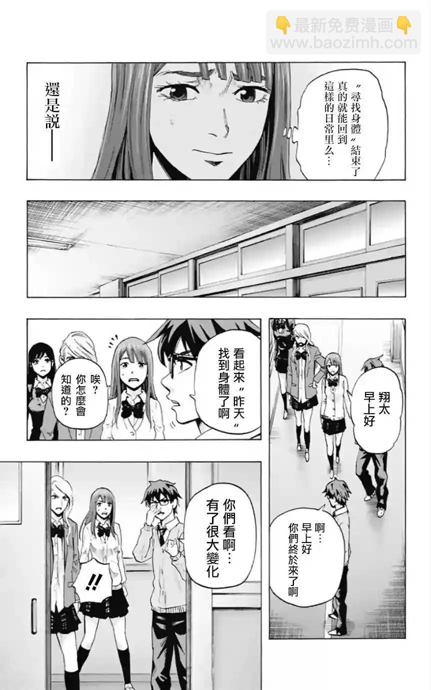 第47回12