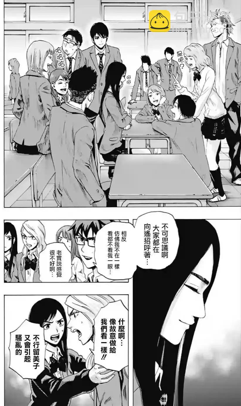 第47回13