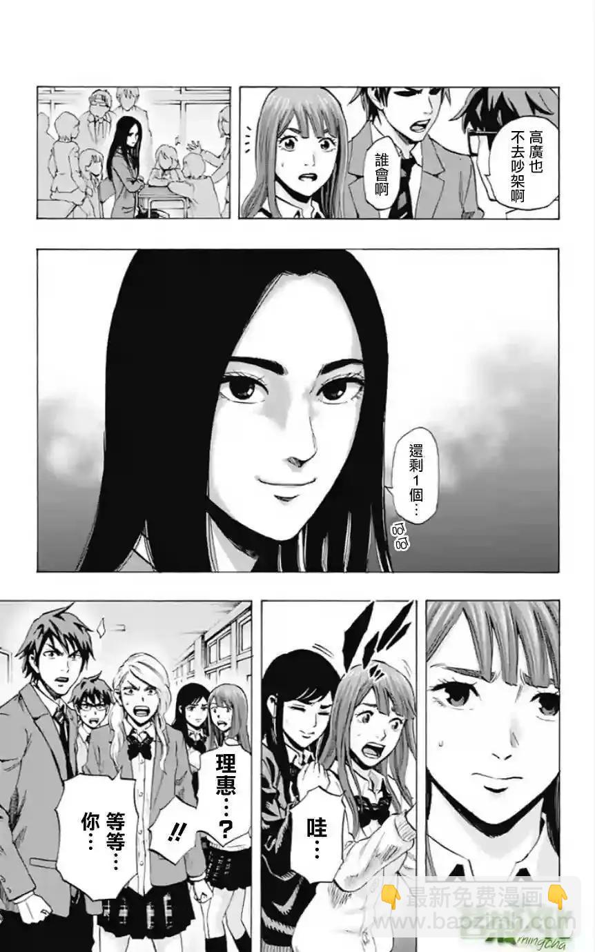 第47回14