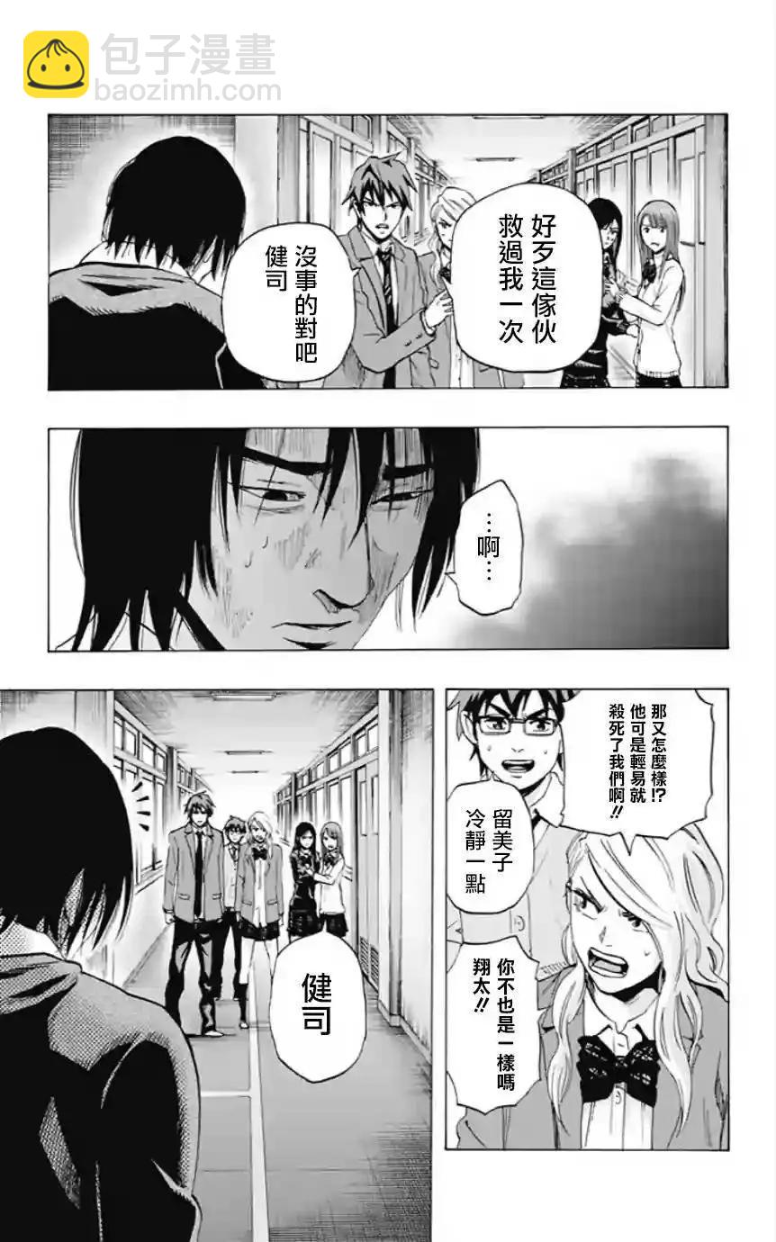第47回16