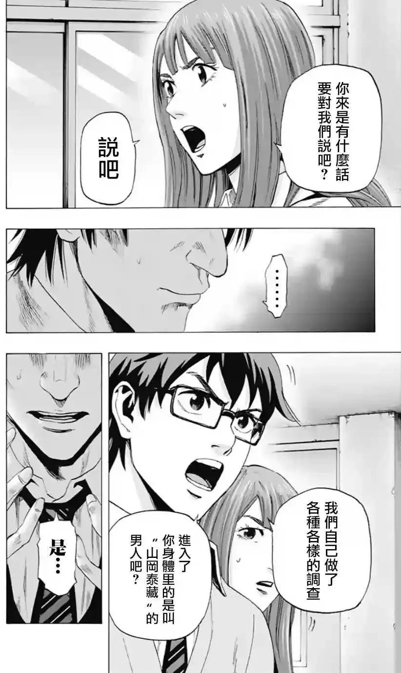 第47回17