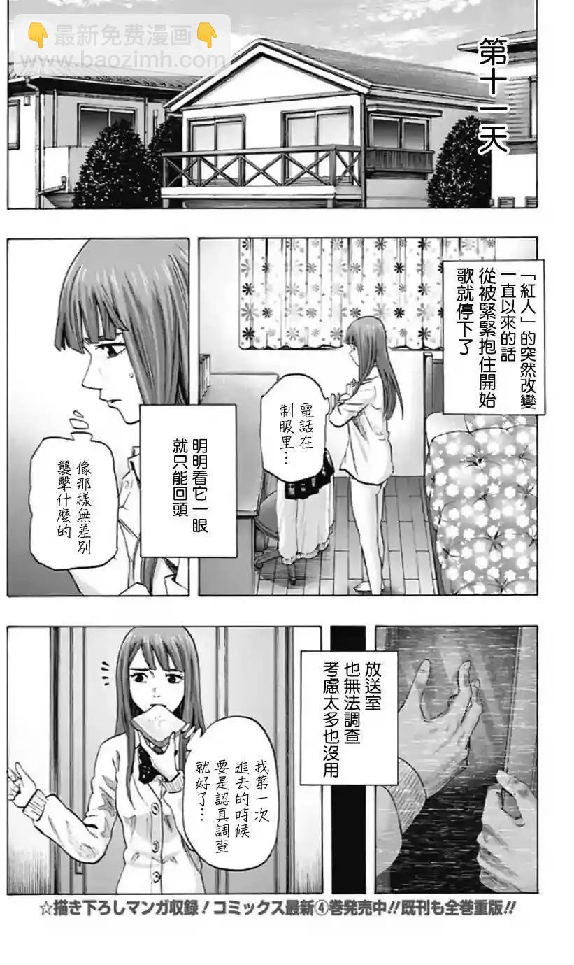 第47回5