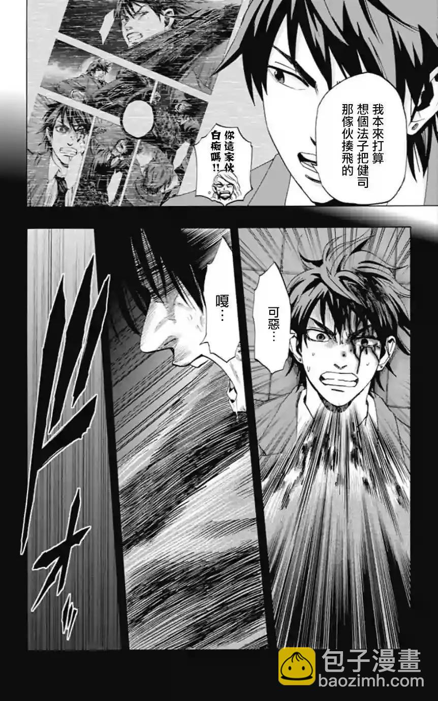 第47回7