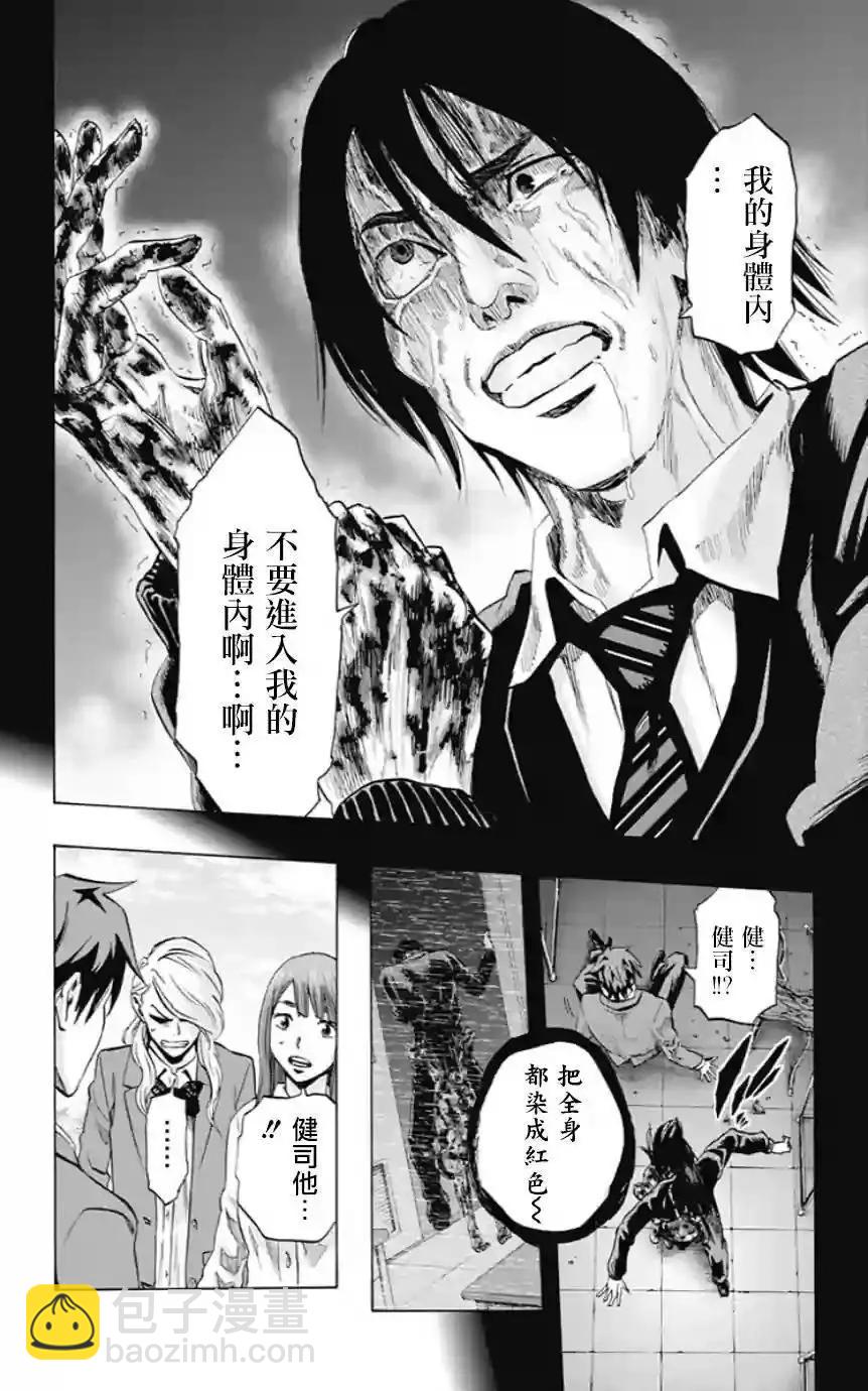 第47回9