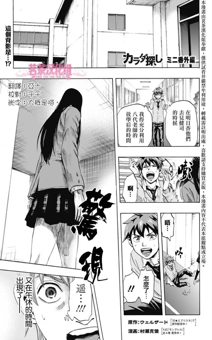 番外篇020