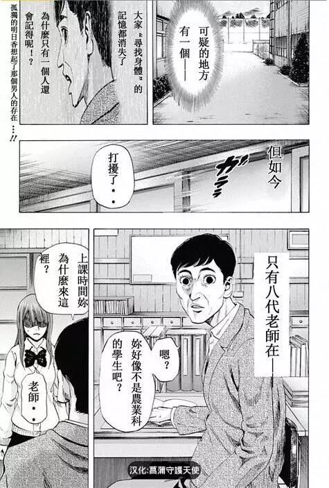 第59回 最终日②0