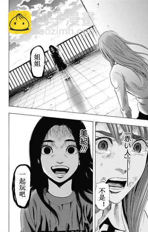 第59回 最终日②13