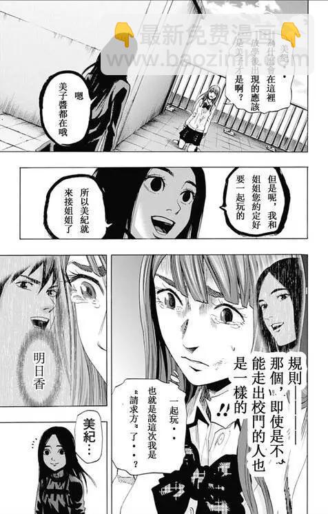 第59回 最终日②14