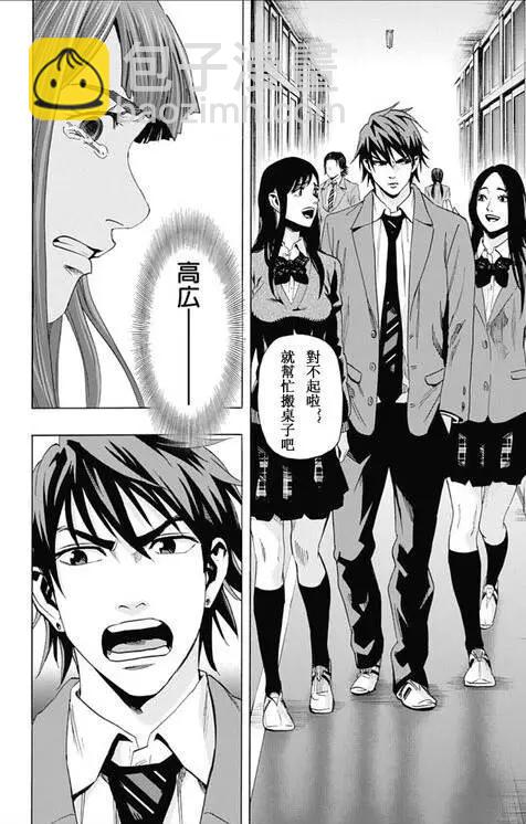 第59回 最终日②17