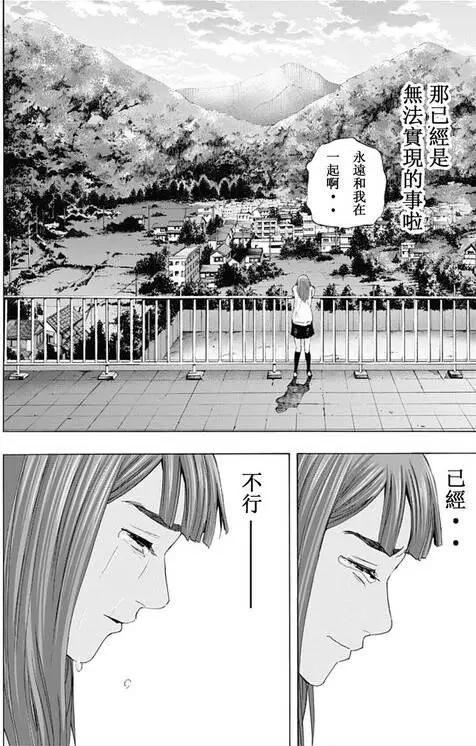 第59回 最终日②21
