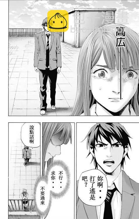 第59回 最终日②23