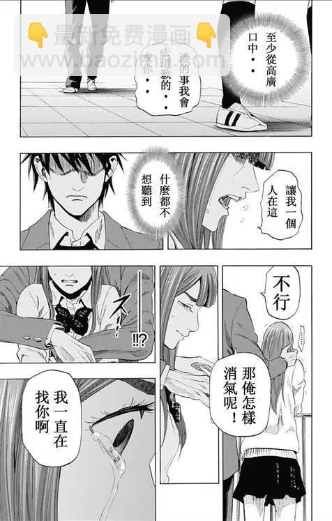 第59回 最终日②24