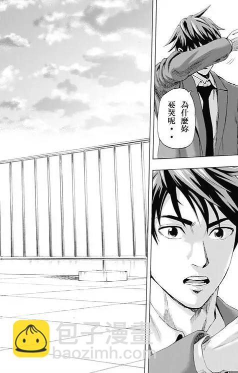 第59回 最终日②31