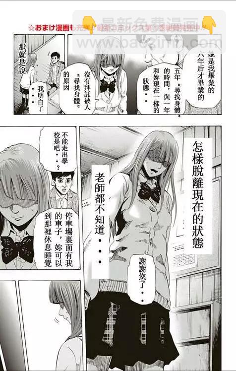 第59回 最终日②6
