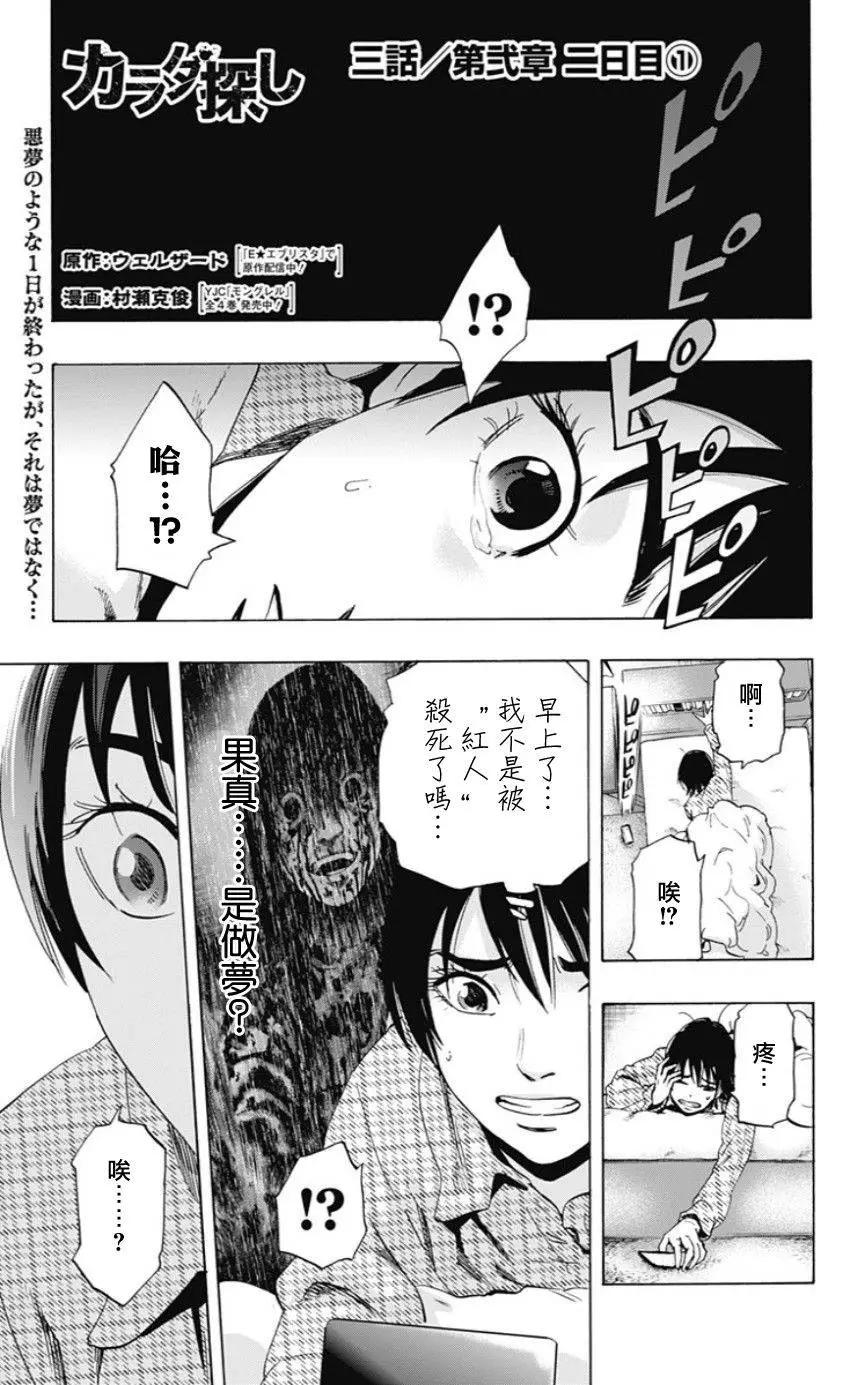 02部03回0