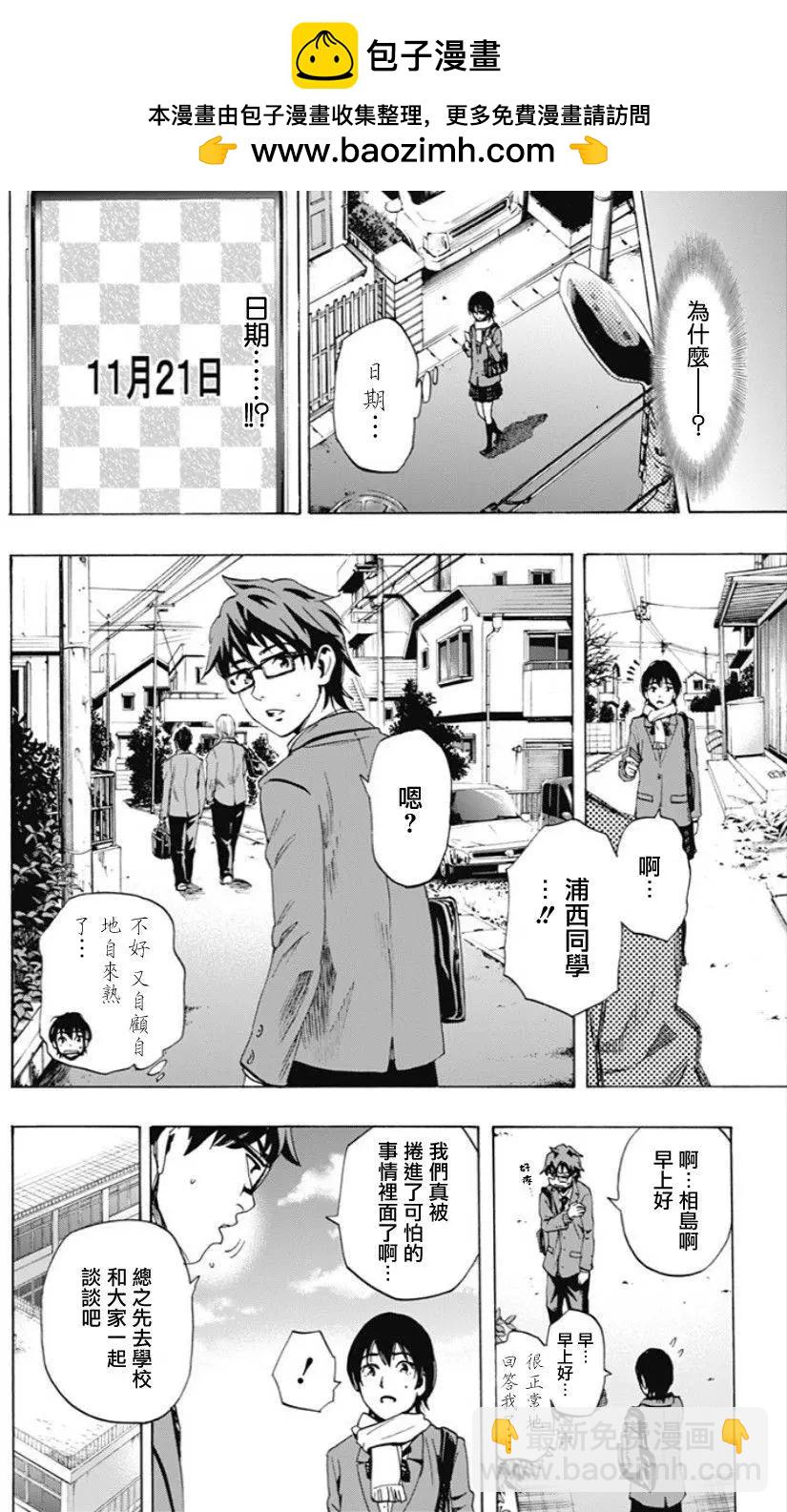 02部03回1