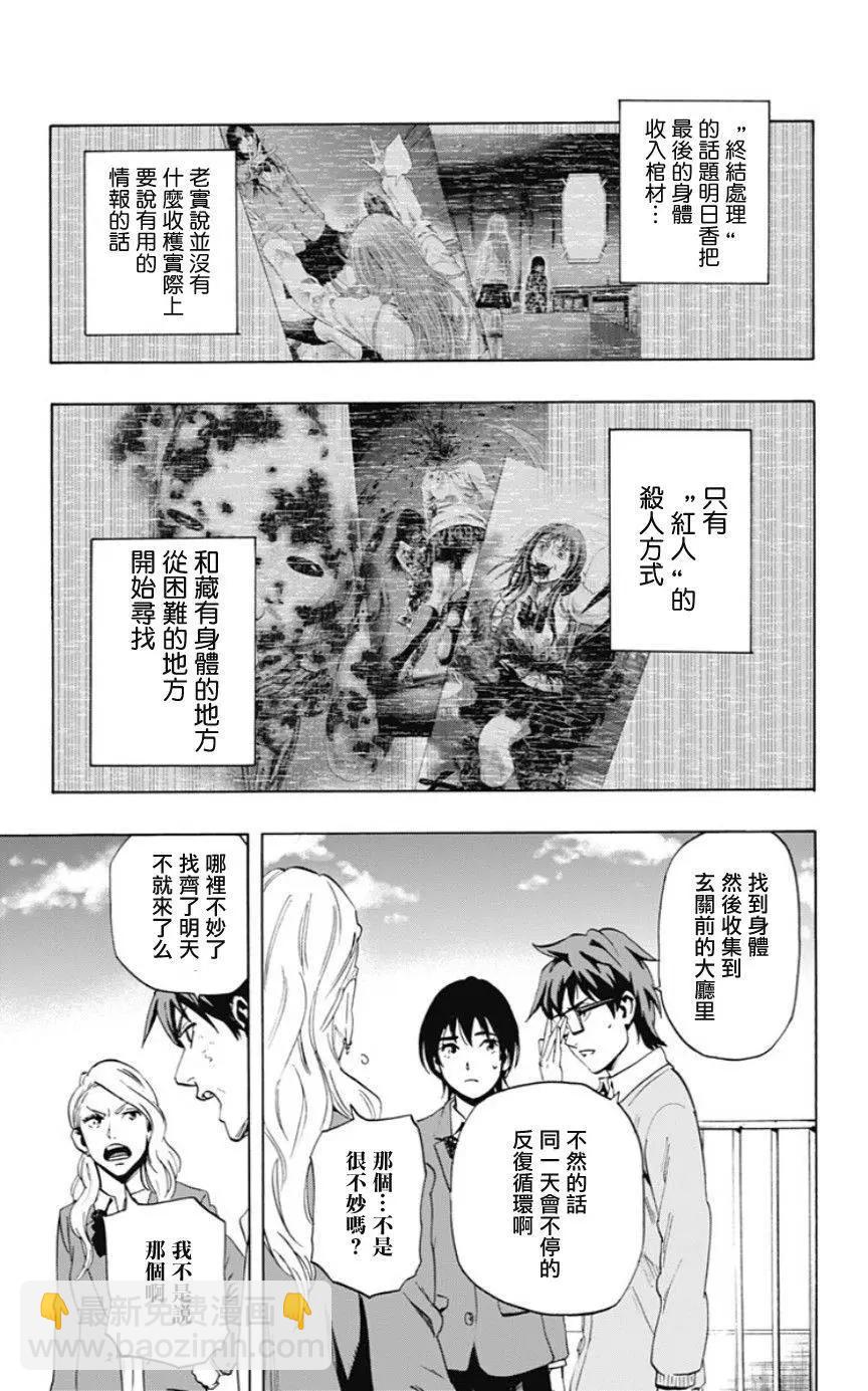 02部03回10