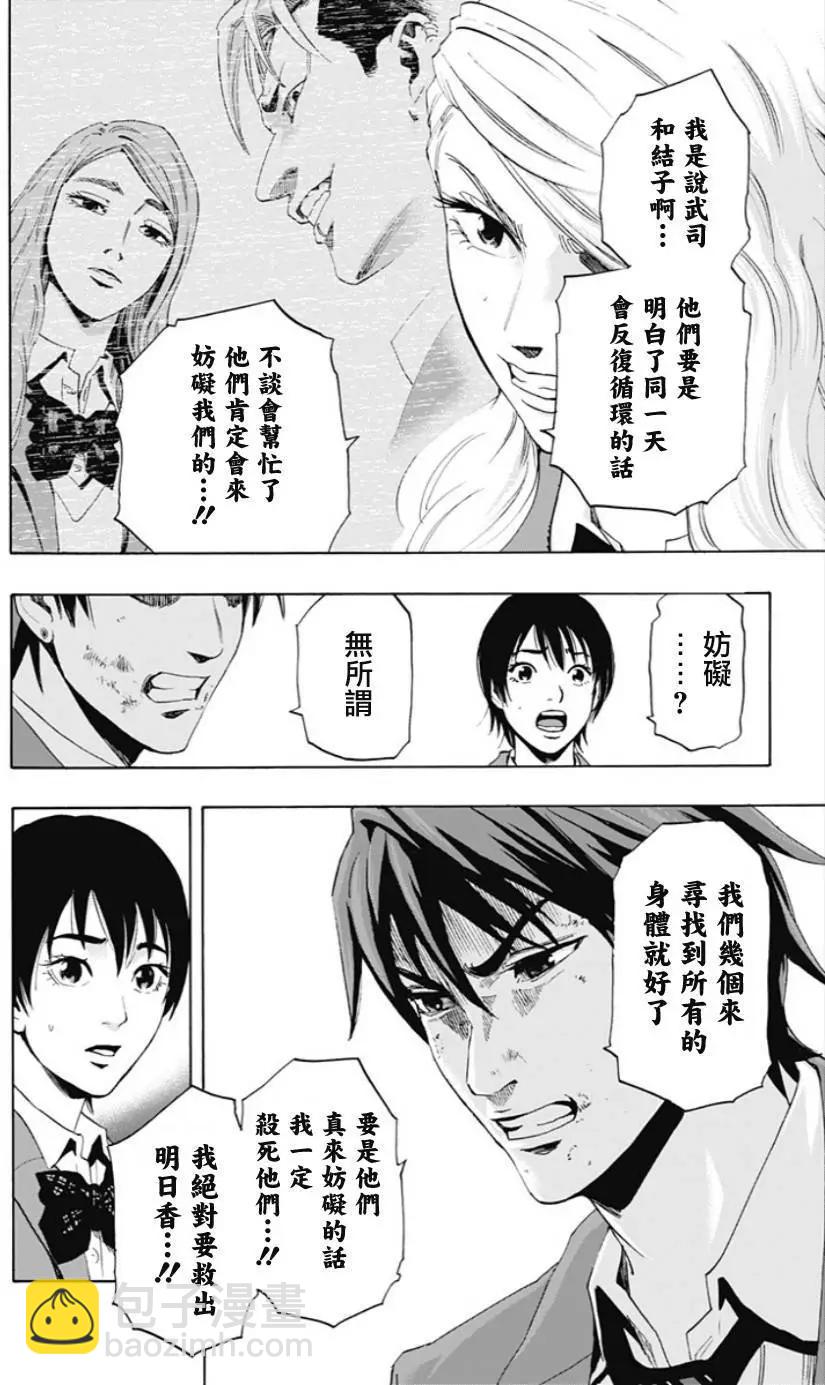 02部03回11