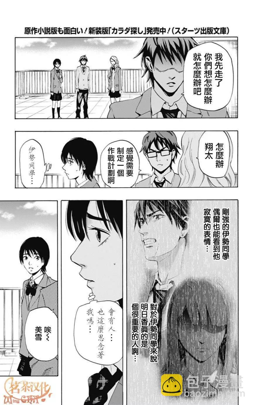 02部03回12